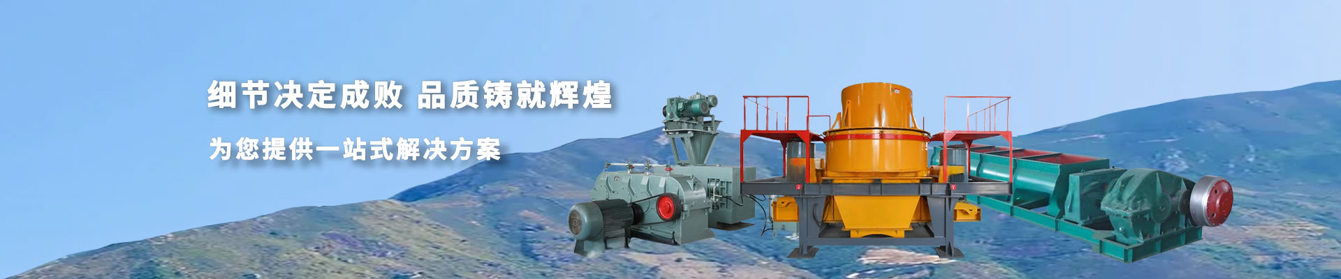 烘干燃燒設備